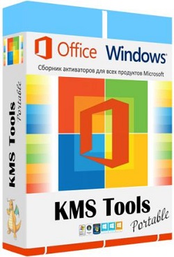 KMS ��������� Windows 7