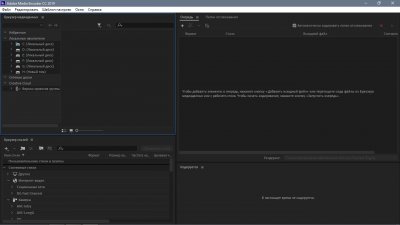 Adobe Media Encoder CC 2019