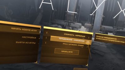 Half-Life Alyx ��� VR