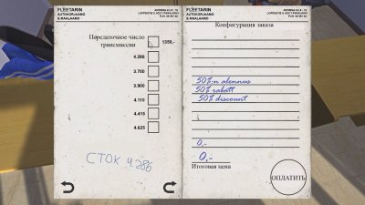 ��� ������ ���