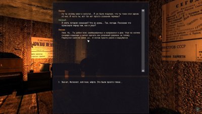 ������� �������� �� ������� ����� 2