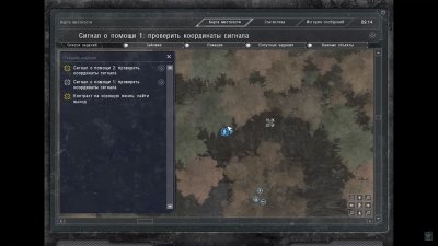 ������� �������� �� ������� ����� 2