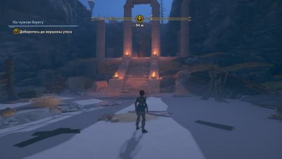 Immortals Fenyx Rising ��������