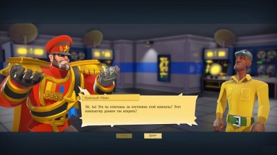 Evil Genius 2 World Domination ��������