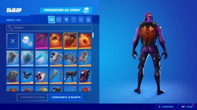 Fortnite �� ����� �������