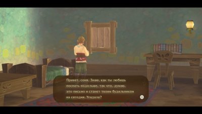 The Legend of Zelda Skyward Sword HD