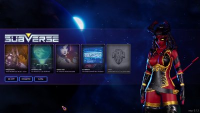 Subverse ��������