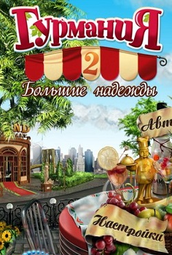 �������� ��� �����