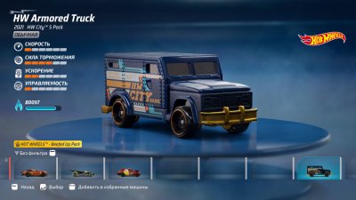 Hot Wheels Unleashed ��������� ������