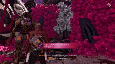 Marvel's Guardians of the Galaxy ��������