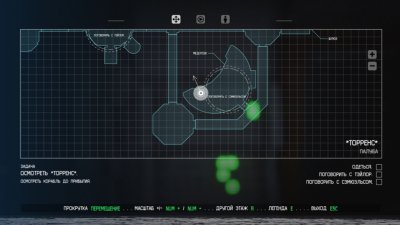 Alien Isolation ��������