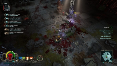 Warhammer 40000 Inquisitor Martyr �� Xatab