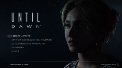 Until Dawn (������ �� ��������)
