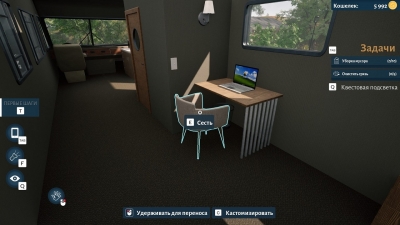 Bus Flipper Renovator Simulator