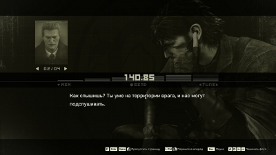 Metal Gear Solid Delta Snake Eater (2025)